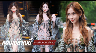 ข่าวดาราต่างประเทศ