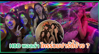 พอลล่า เทเลอร์