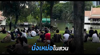เรื่องแปลกไทย