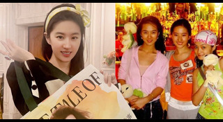 ดาราจีน