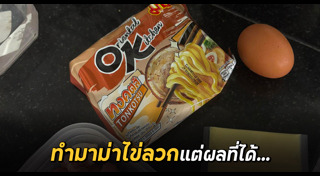 ภาพฮา ๆ