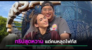 ท่านอ้น วัชรเรศร