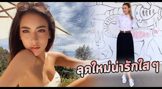 ชุดนักศึกษา
