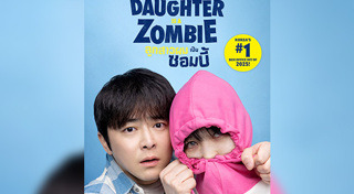 หนังเกาหลี