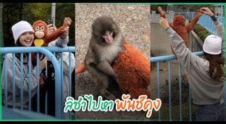 สวนสัตว์