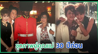 สุรชัย สมบัติเจริญ