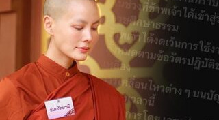 ดาราบวช