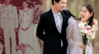 ชุดแต่งงาน