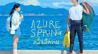 ซีรีส์