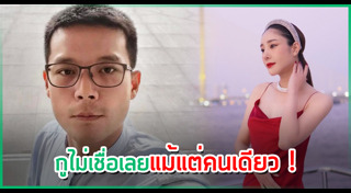 อะตอม สัมพันธภาพ