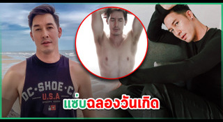 อั๊ต อัษฎา