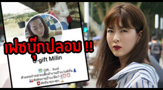 กีฟ ดราภดา