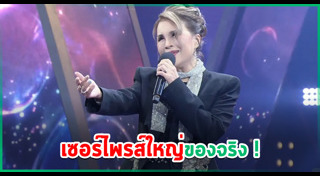 The Wall Song ร้องข้ามกำแพง