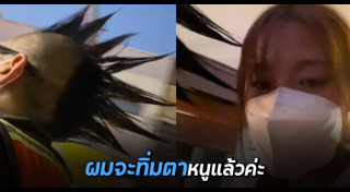 วินมอเตอร์ไซค์