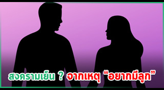 คู่รักดารา
