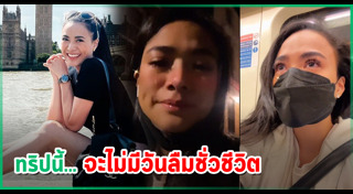 แบมบี้ เดอะสตาร์