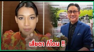 ปัญญา นิรันดร์กุล
