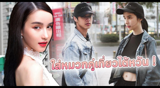 จ๊อบ ธัชพล