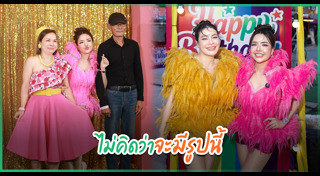 นักร้องลูกทุ่งหญิง