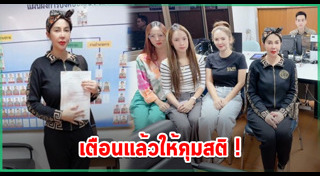 จอย บียอนด์