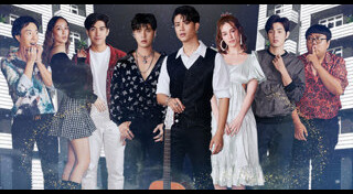 หอซ่อนรัก