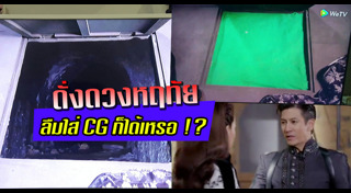 ดั่งดวงหฤทัย