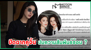 ข่าวดารา