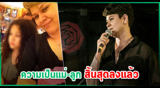 สุกัญญา มิเกล