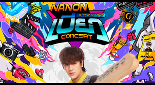 นนน กรภัทร์