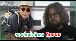 ลีโอ พุฒ