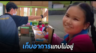 ครูหล่อ