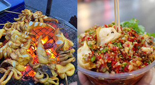 ปลาหมึกย่าง