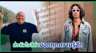 อุ๋ย บุดด้า เบลส