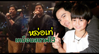 ใบไม้ที่ปลิดปลิว