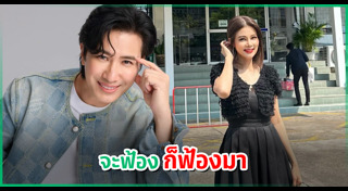 ข่าวดาราไทย