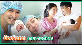 ตูมตาม เดอะสตาร์