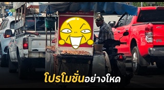 ป้าย