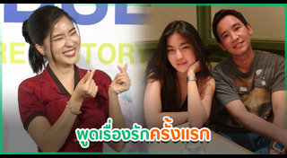 ก้อย อรัชพร