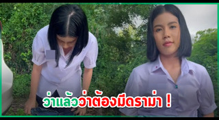 กระต่าย กรรณิการ์