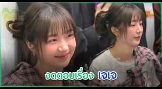 เจเจ กฤษณภูมิ
