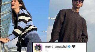 ม่อน ธนัชชัย