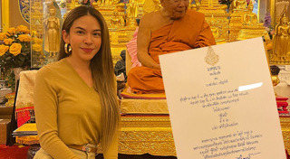 น้ำหวาน ซาซ่า