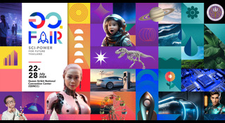 วิทยาศาสตร์