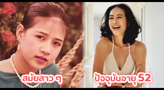 กบ ปภัสรา
