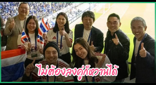 ดาราไทย