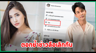 มารี กัน