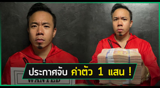 ดีเจภูมิ