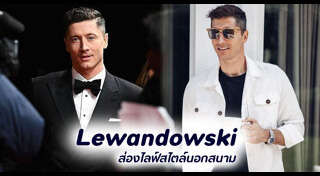 นักฟุตบอลหล่อ