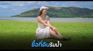 จอย รินลณี