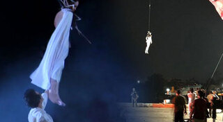 ฤกษ์สังหาร